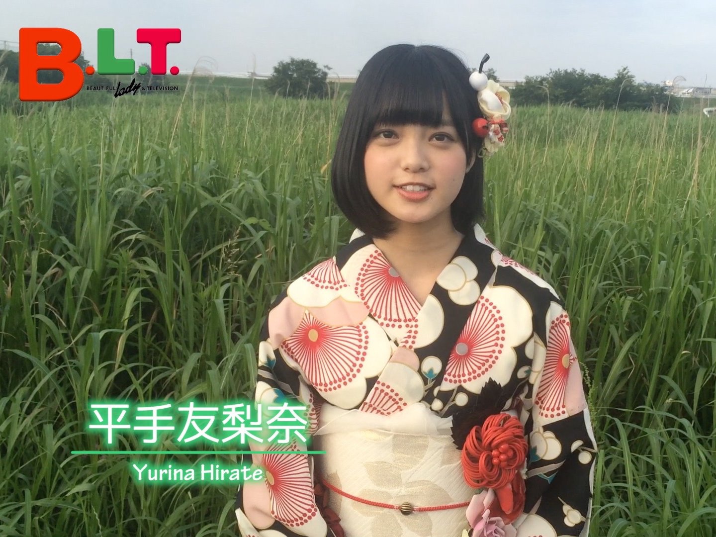 専用 平手友梨奈着用 袴