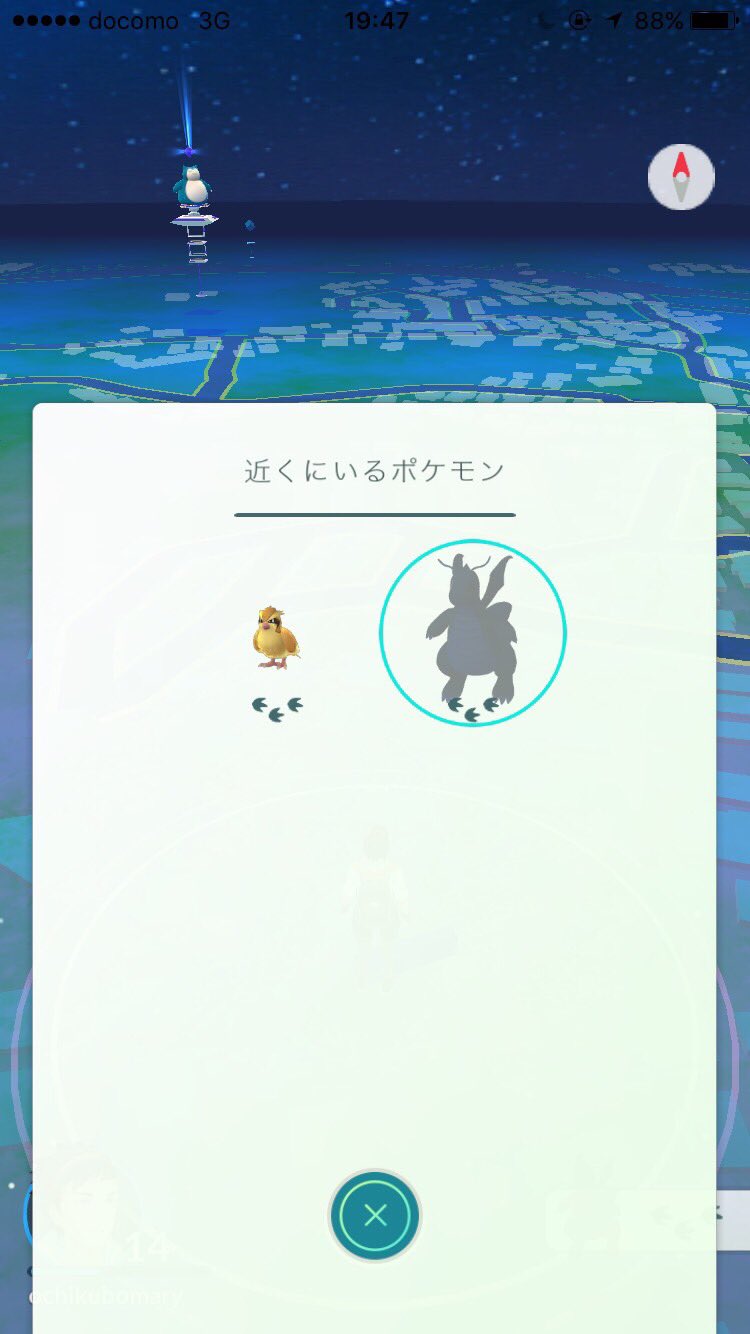 ポケモンgo 奈良の道 Pokemongo Nara Twitter