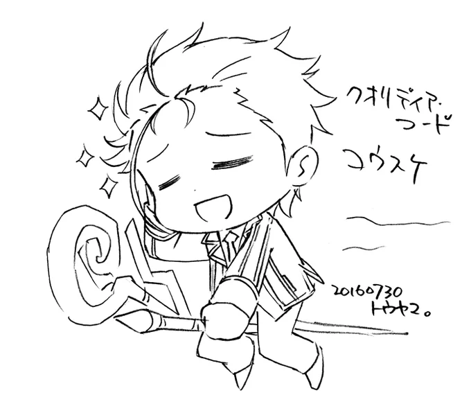 @chado_horii ご本人様!w すみません、私の力不足でボツになりましたが、また閃きがありましたら描きたいと思います～! 