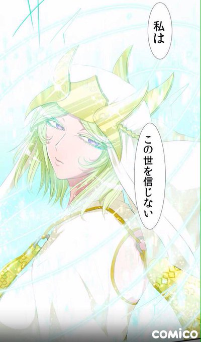 つぼみ S Recent Tweets 9 Whotwi Graphical Twitter Analysis