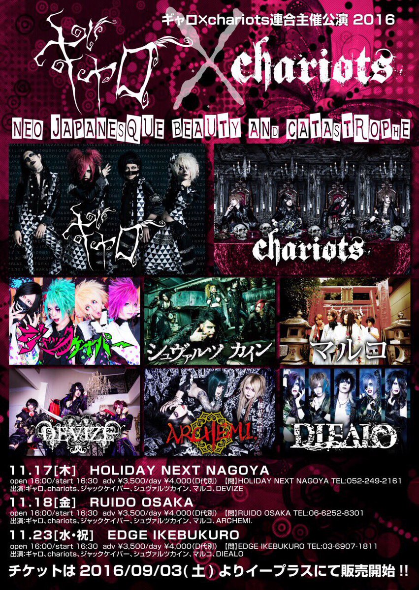 Trombe S Content Page 16 Monochrome Heaven