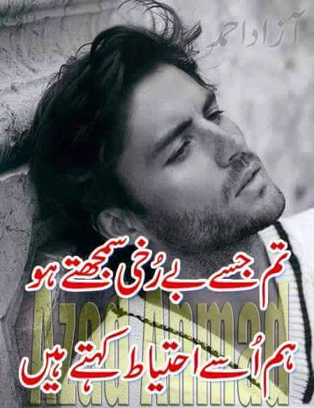 Asad31244707's tweet photo. https://t.co/NExWsH5Ubp