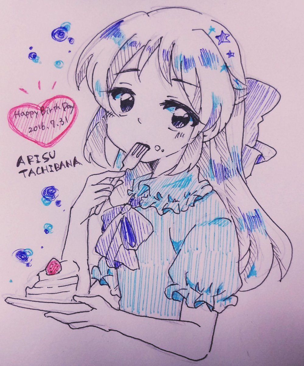 hitode_v6's tweet photo. ありすちゃんおめでとう！
cool属性だけどべりーきゅーとな
ありすちゃんが大好きです

声が亜美菜だと発表されたときの
衝撃と感動は忘れません
亜美菜含めてありすちゃんが大好きです
#橘ありす生誕祭2016 https://t.co/L1X2NlqICH