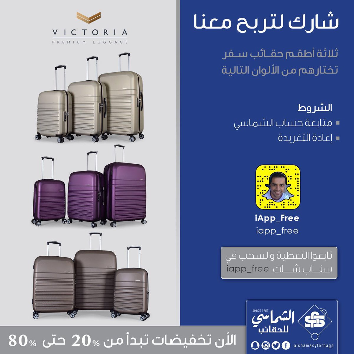 عبدالله السبيعي tweet media