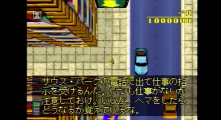 初代gta