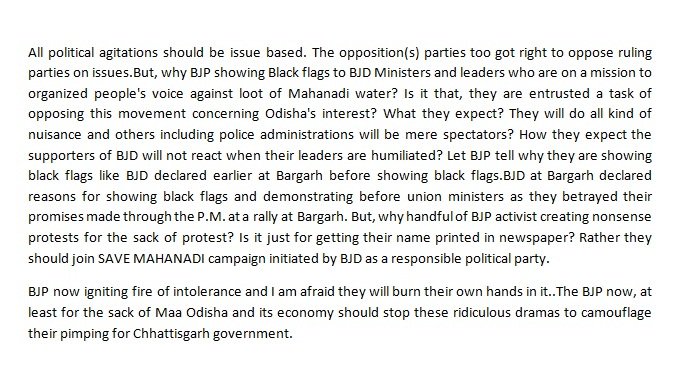 SiddharthDas_11's tweet photo. The #BlackFlag Demonstration by #BJP is only a Nuisance,It is to foil #SaveMahanadi Campaign with #NarrowMindset !!! https://t.co/wKNGkMfAji