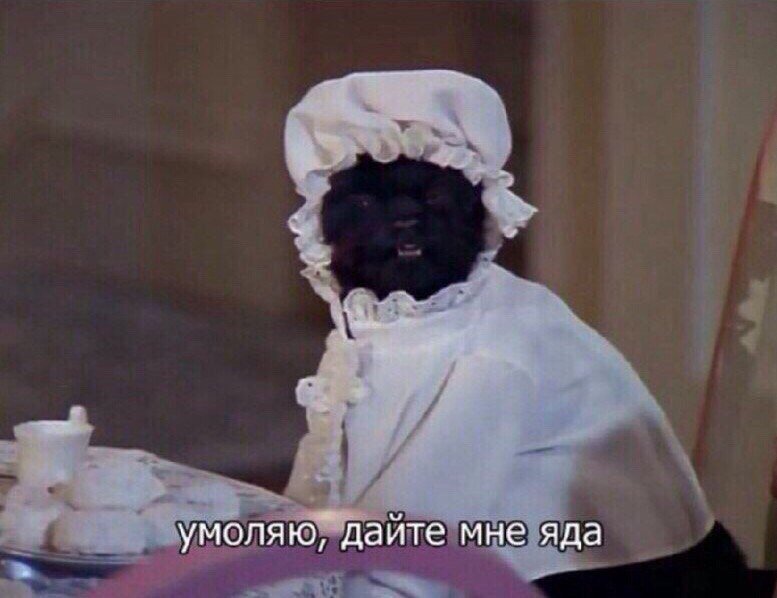 __Chekhov__'s tweet photo. Когда друзья — 1Э. https://t.co/RLhrD0p7CI