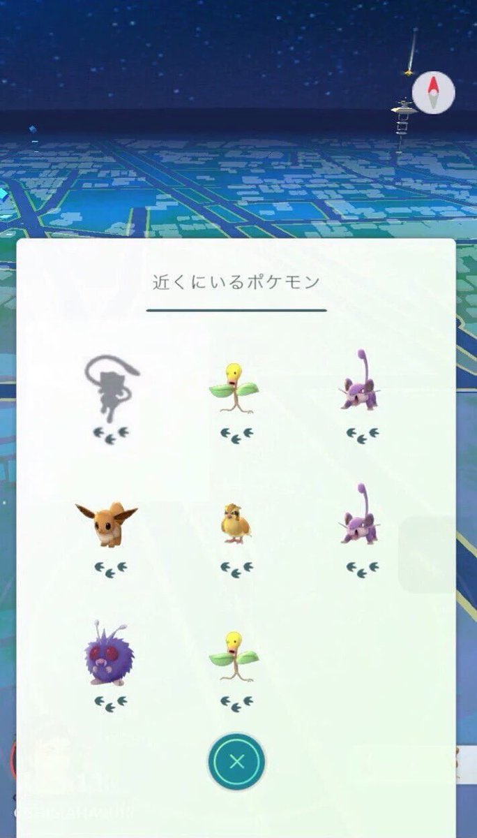 ごう ミュウの影だwwwwww ポケモンgo ミュウ