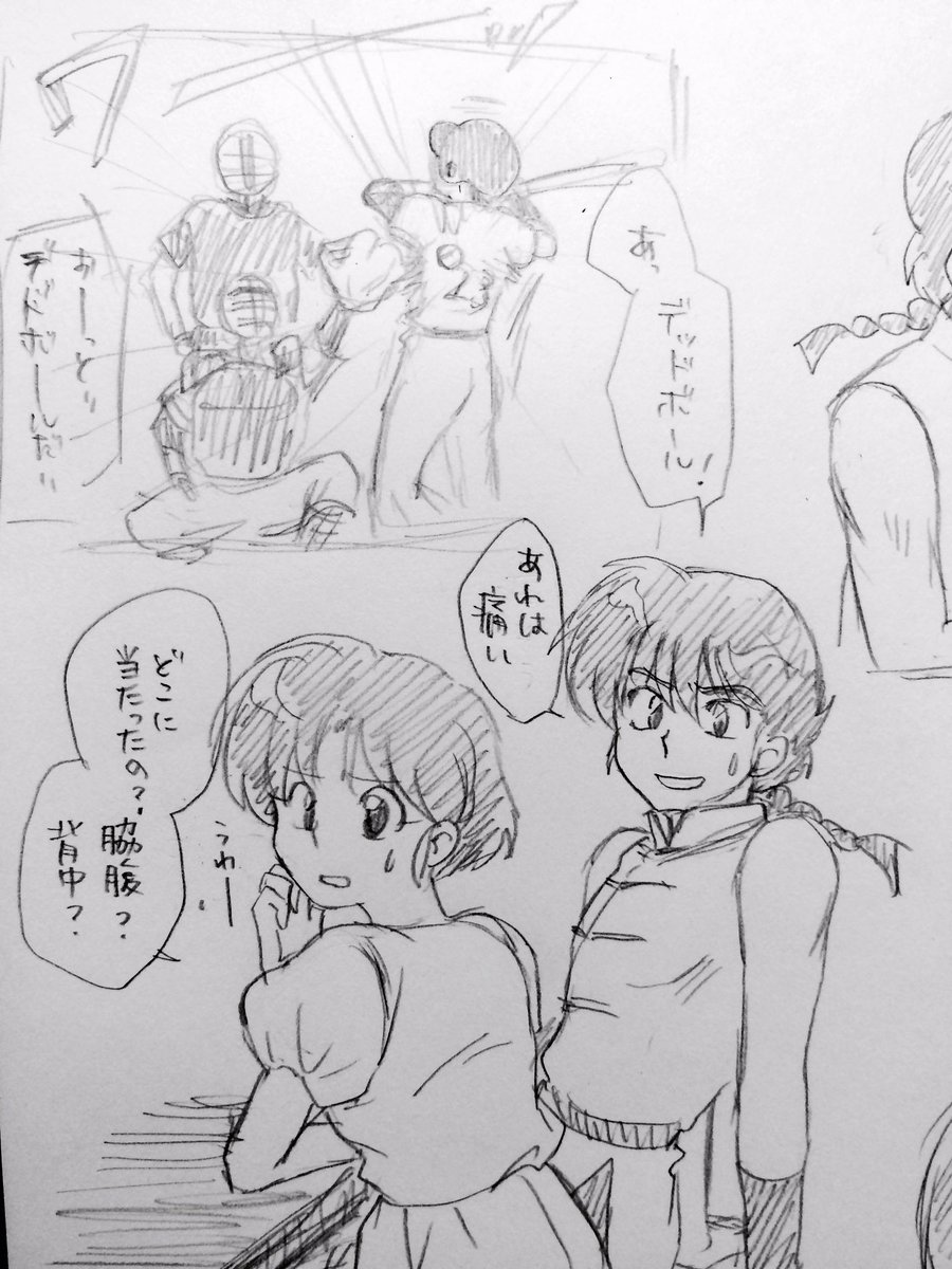 ranmaniagachi's tweet photo. 野球中継を観ていたら https://t.co/5urs0WwmAD