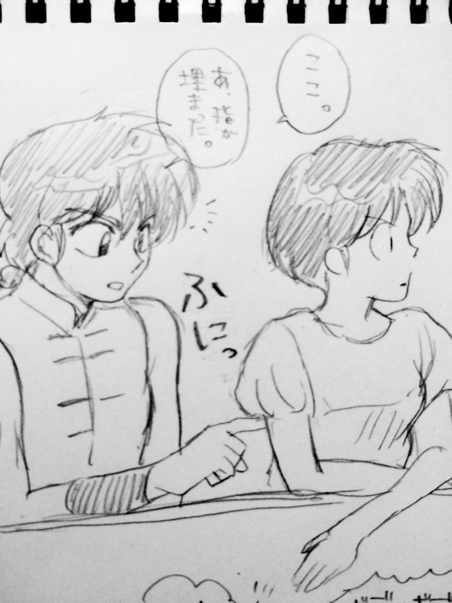 ranmaniagachi's tweet photo. 野球中継を観ていたら https://t.co/5urs0WwmAD