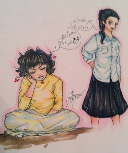 maroko_chan's tweet image. #على_الدنيا_السلام #كاتي #كابتن_بسام #صديقتي ☺️ #anime #myartwork #mydrawing #myart
