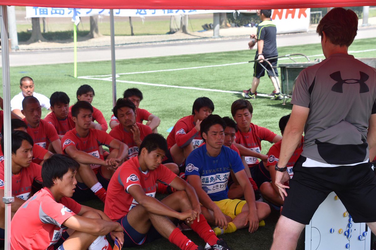 いわきfc בטוויטר 県選手権 天皇杯代表決定戦準決勝 Vs福島大学サッカー部 スターティングメンバー Gk 大野 Df 佐藤 高野 古山 新田 Mf 山崎 久永 新井 Fw 平岡 菊池 片山 11 00キックオフ Iwakifc