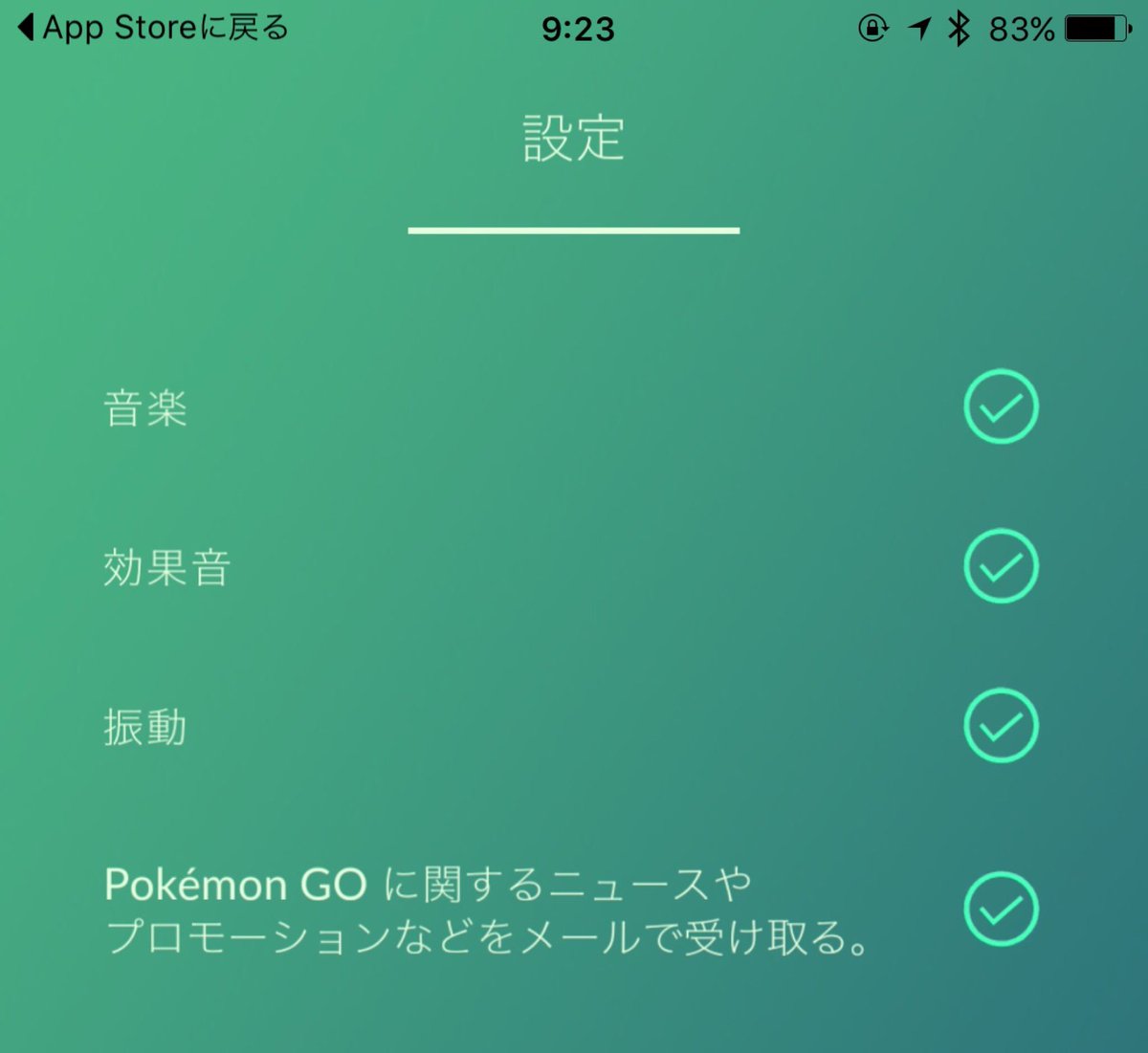 コクブカメラ Twitterren 速報 ポケモンgo アップデート バグの発生していた 近くにいるポケモン から足跡を 削除 バッテリーセーバー機能を 削除 メダルがリッチに 消えていた道が復活ほか T Co Hggeaiovqi コクブカメラ Twitterren 速報 ポケモンgo アップデート バグの発生していた 近くにいるポケモン から足跡を 削除 バッテリーセーバー機能を 削除 メダルがリッチに 消えていた道が復活ほか T Co Hggeaiovqi