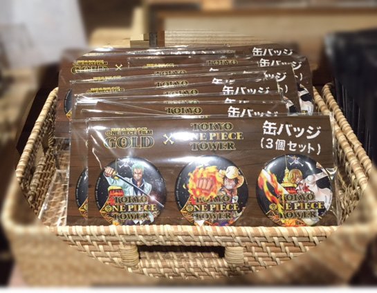 ワンピース大好き Wasi1661 Twitter