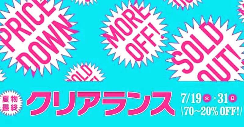 berbernine's tweet photo. クリアランスSALEも終盤を迎えました☝︎❗️

まだGETしてないitemがあるなら日曜の今日がBest😎👍

今月も今日で終わりなので８月に向けて格好良いitemを揃えちゃいましょう👏💋

#buffalobobs #bbobs https://t.co/WYQUD0mzAo