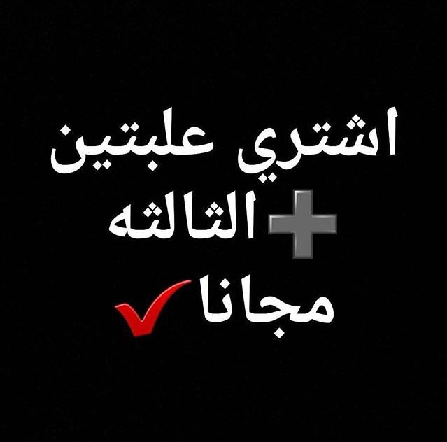 Alhyat6Com's tweet photo. #زيت_الحشيش_الأفغاني #زيت #شعر #ناعم #زيت_الحشيش #الأصلي #عروض #تخفيضات #السعودية #ينعم #يطول #عناية #ترطيب #جمال https://t.co/ILnfYA3vAi