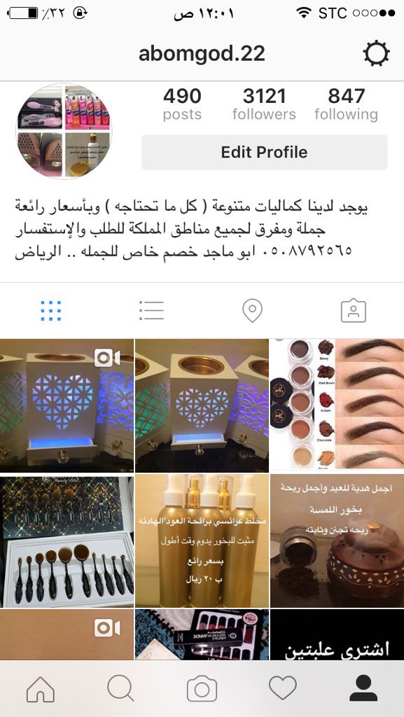 Alhyat6Com's tweet photo. #زيت_الحشيش_الأفغاني #زيت #شعر #ناعم #زيت_الحشيش #الأصلي #عروض #تخفيضات #السعودية #ينعم #يطول #عناية #ترطيب #جمال https://t.co/ILnfYA3vAi
