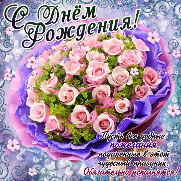 elena_052's tweet photo. @Sleptsova_S  Светлана, с Днём Рождения! 🌹🌹🌹🎉🎉🎉🎈🎈🎈Здоровья, Счастья, Побед во всем! https://t.co/tmbbsiMeVI