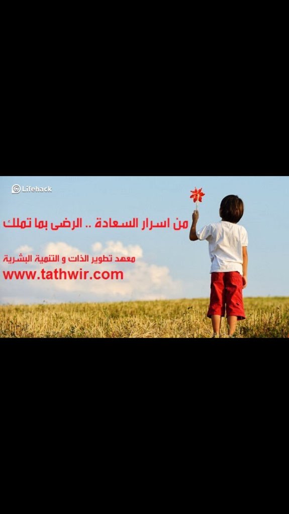 سُعَاد الحقان 🇸🇦 tweet media