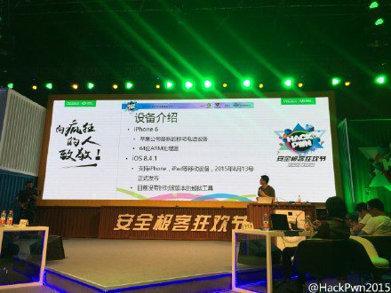 LipstickonaRig's tweet photo. Re-sign / Renew Pangu Or PP #IOS 9.3.3 Jailbreak Certificate ... - #IOS9 #PanguTeam https://t.co/CDjVD3jqjG https://t.co/myqnfz7rjS