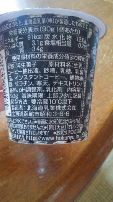 Twitterで画像を見る Twitterで画像を見る