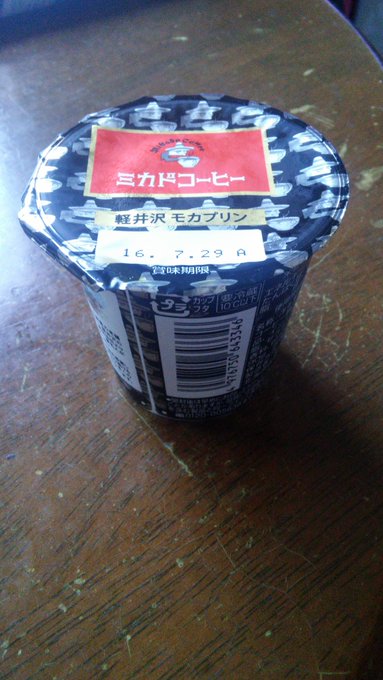 Twitterで画像を見る Twitterで画像を見る