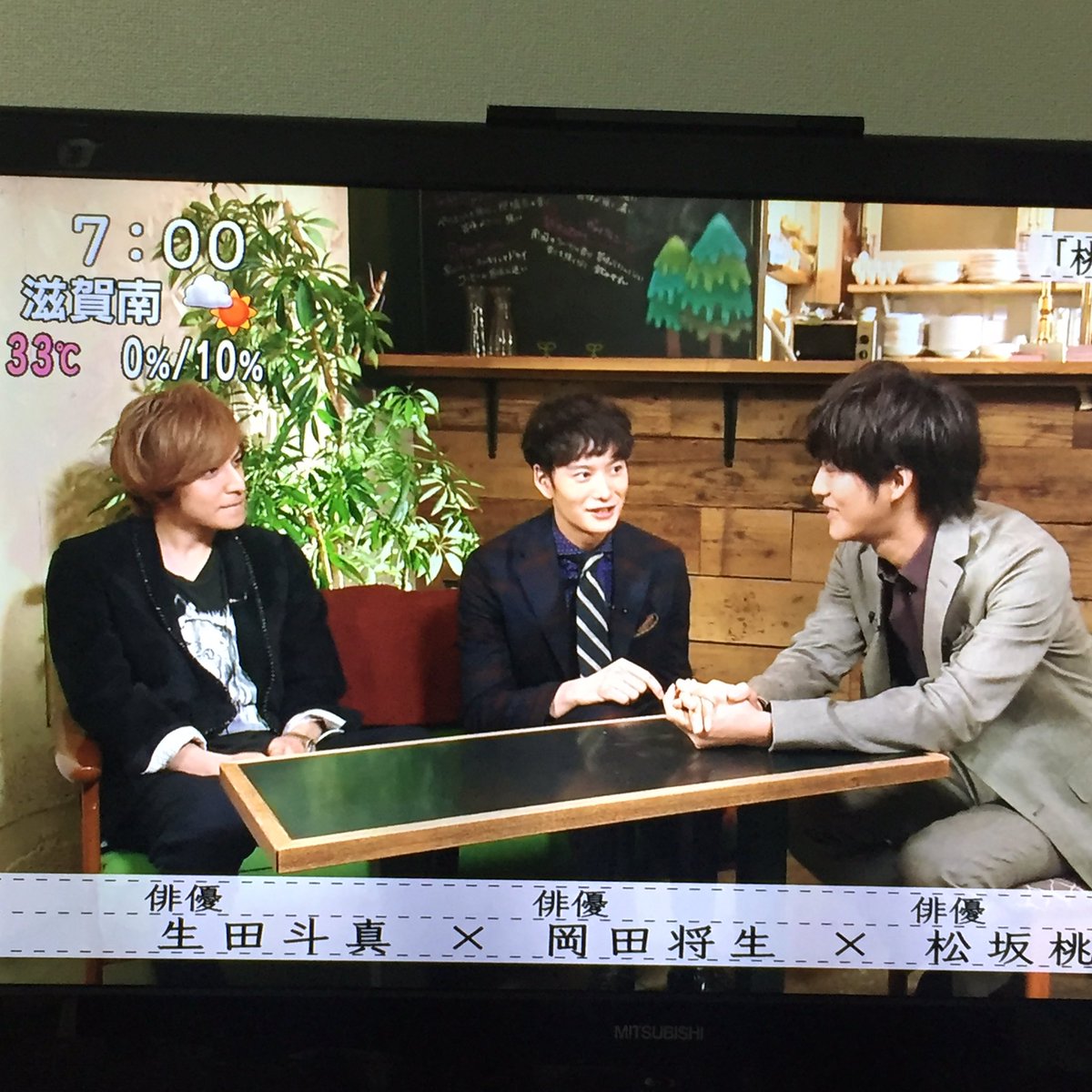 ボクらの時代 斗真 桃李 岡田将生 動画 実況まとめ ボクらの時代 斗真 桃李 岡田将生 動画 実況まとめ