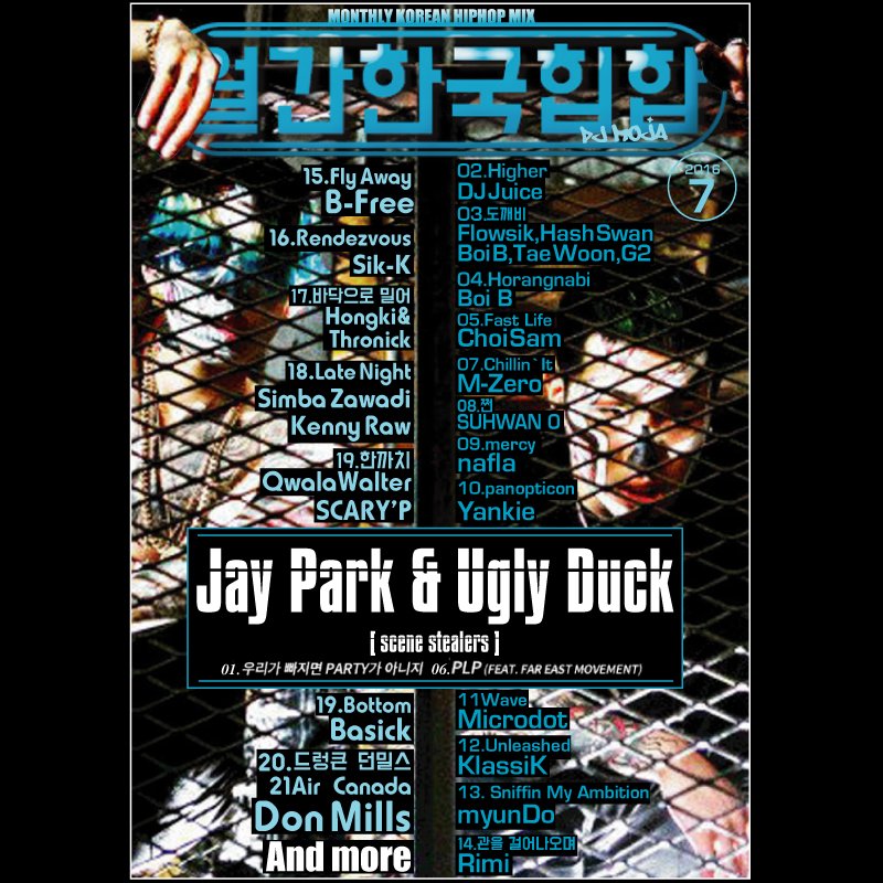 MojA0208's tweet photo. 月間韓国HIPHOP7月号作りました！
よかったら聞いてください！
#KHIPHOP
#JayPark #UglyDuck
#Basick #BewhY 
#BFree #BoiB
#Choisam #CCle
#CHANGMO https://t.co/MxQoVTDtoQ