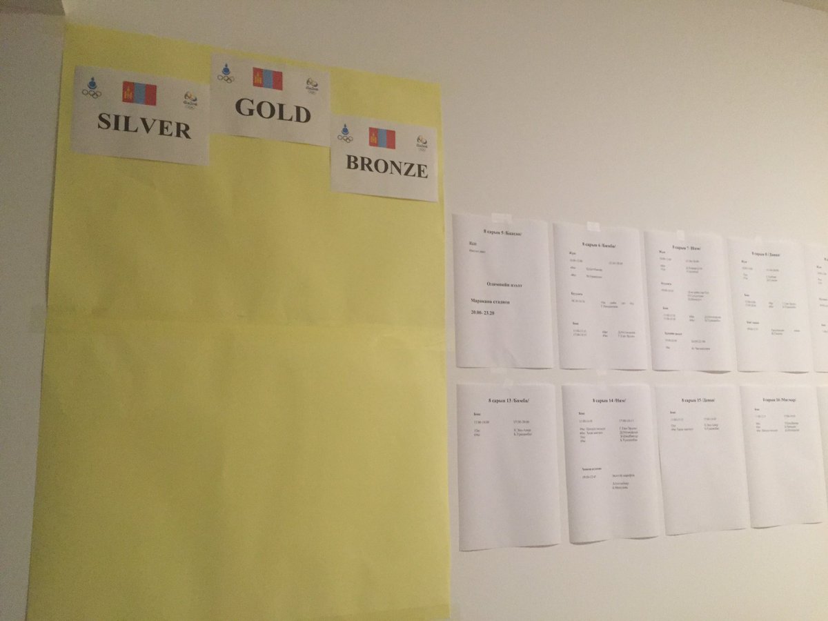 Монголын багийн штаб медалиа хүлээн авахад бэлэн болжээ.