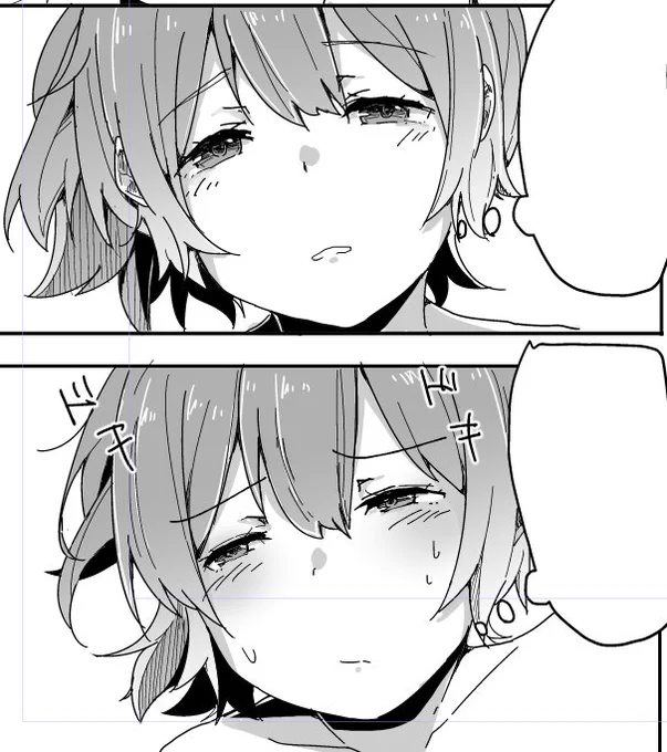 一番好きなコマ 