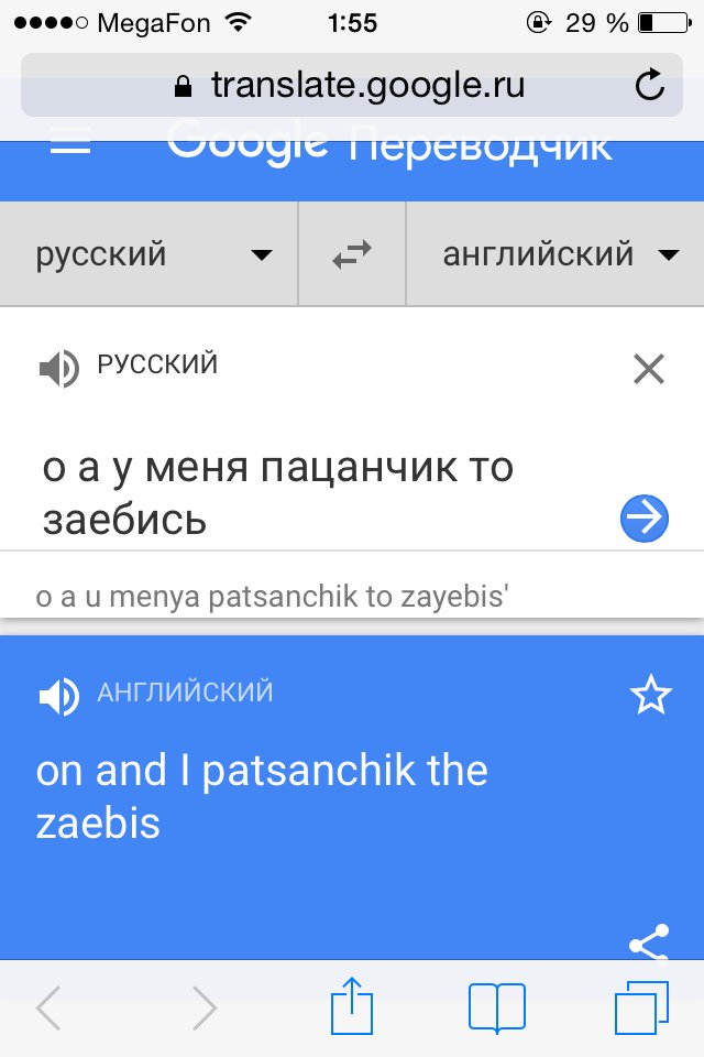 sterva___228's tweet photo. чем отличается гугл транслейт от яндекса 
я просто (???) https://t.co/C3Owzr38Sr