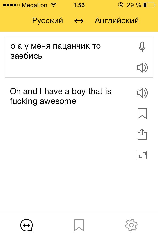 sterva___228's tweet photo. чем отличается гугл транслейт от яндекса 
я просто (???) https://t.co/C3Owzr38Sr