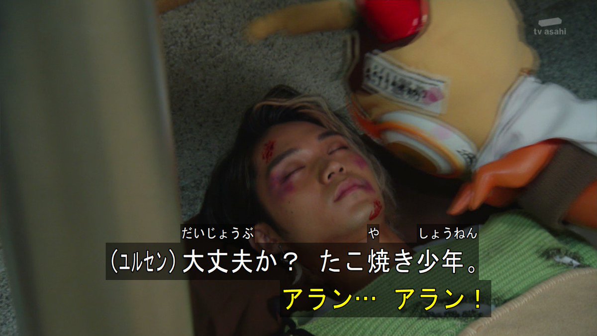 K Za イラスト勉強中 Su Twitter ユルセンの被り物ってこれと一緒 仮面ライダーゴースト