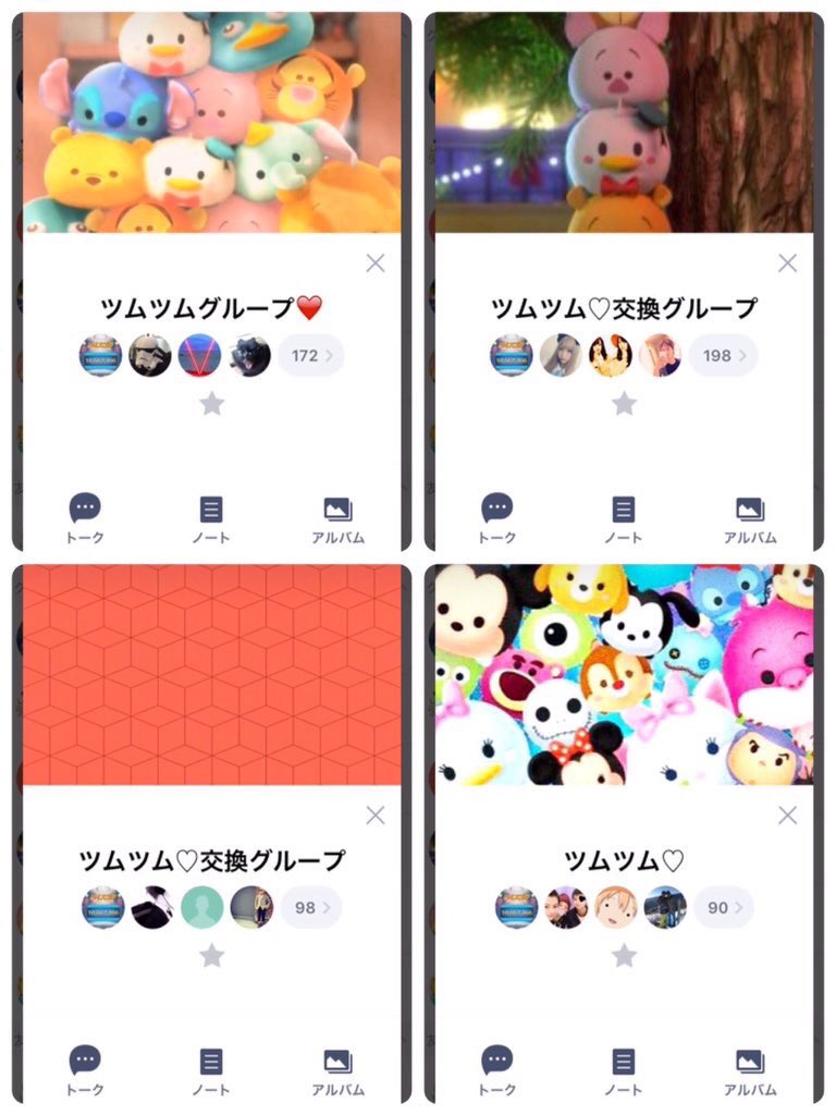 e236539's tweet photo. 【拡散希望】
ツムツムグループ募集しています！
本垢とこのアカウントをフォロー&amp;RTしてくれた方から順番にDM送らせて頂きます！
#ツムツム #ツムツムグループ #グループライン #ツムツムハート交換 #グルチャ https://t.co/9z9w1PF9sJ