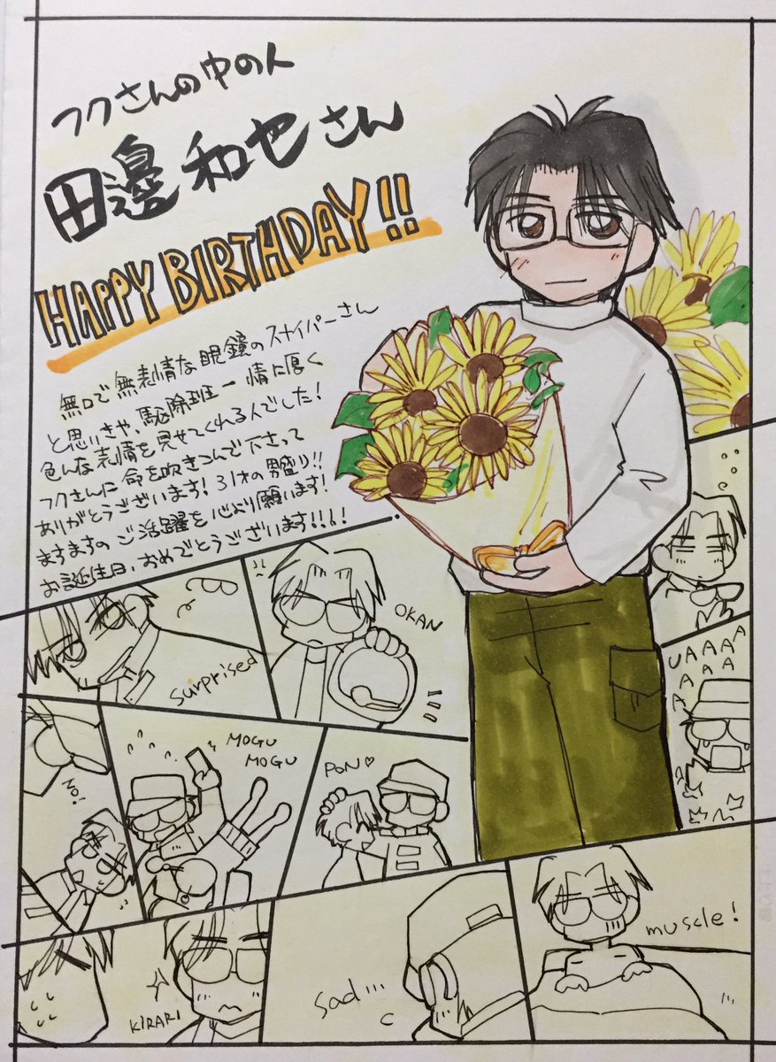 الوسم 福田耕太 على تويتر