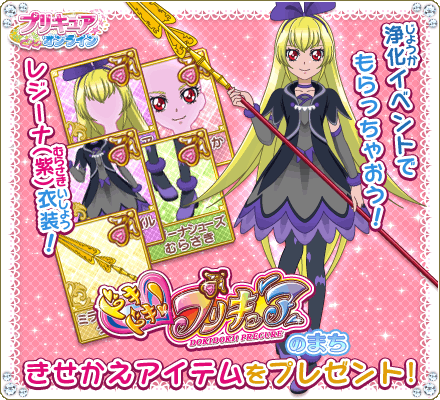 東映アニメーション公式 プリキュアオンライン 夏休みイベント がスタートだよ スペシャル壁紙配信と ショップに限定アイテムが登場です 魔法つかいプリキュア の無料サンプル壁紙はコチラ T Co Eu2us5twao Precure T Co 東映アニメーション公式 プリキュアオンライン 夏休みイベント がスタートだよ スペシャル壁紙配信と ショップに限定アイテムが登場です 魔法つかいプリキュア の無料サンプル壁紙はコチラ T Co Eu2us5twao Precure T Co