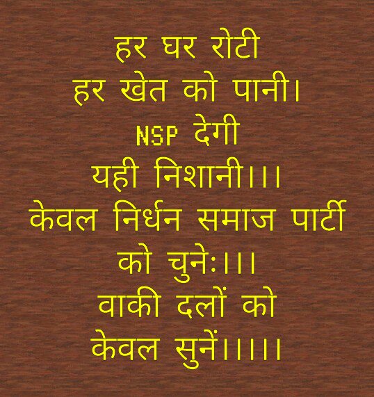 NSPI tweet media