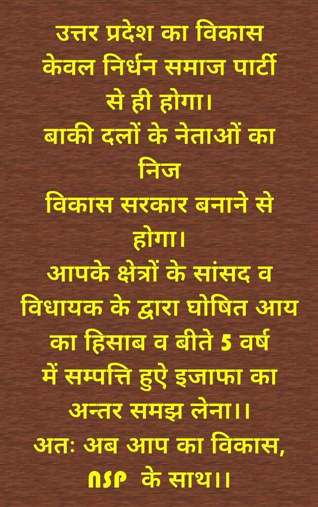NSPI tweet media
