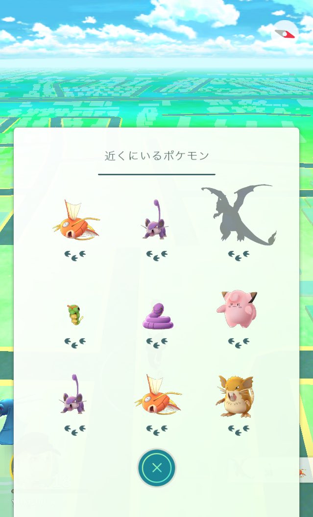 ポケモンgo リザードンの巣 居場所 入手方法 ステータス 攻略法まとめ ホロロ通信おすすめゲームと攻略裏技最新まとめ ホロロ通信