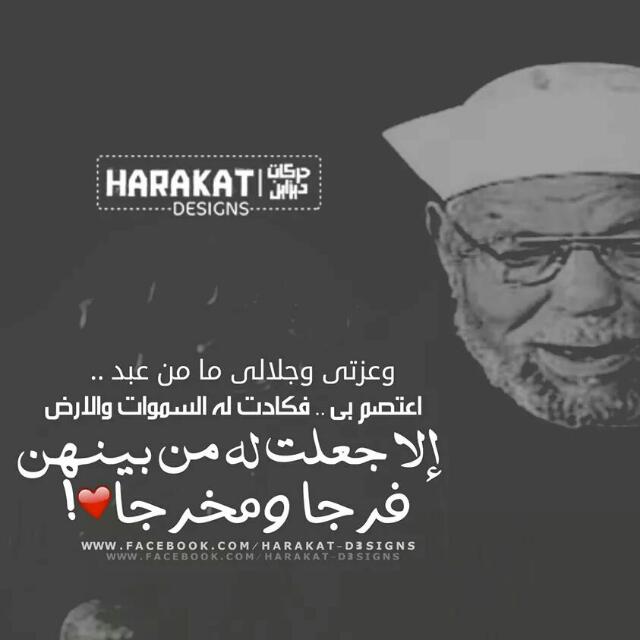 مهندسه الا ربع (@heba_nabil7) on Twitter photo 
