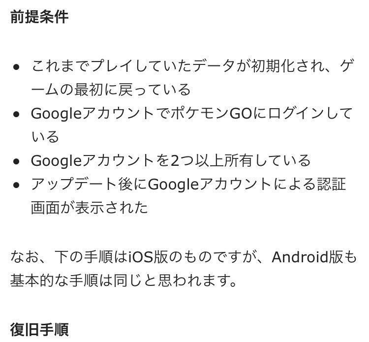 Gamixポケモンgo大喜利 Twitter Search Gamixポケモンgo大喜利 Twitter Search