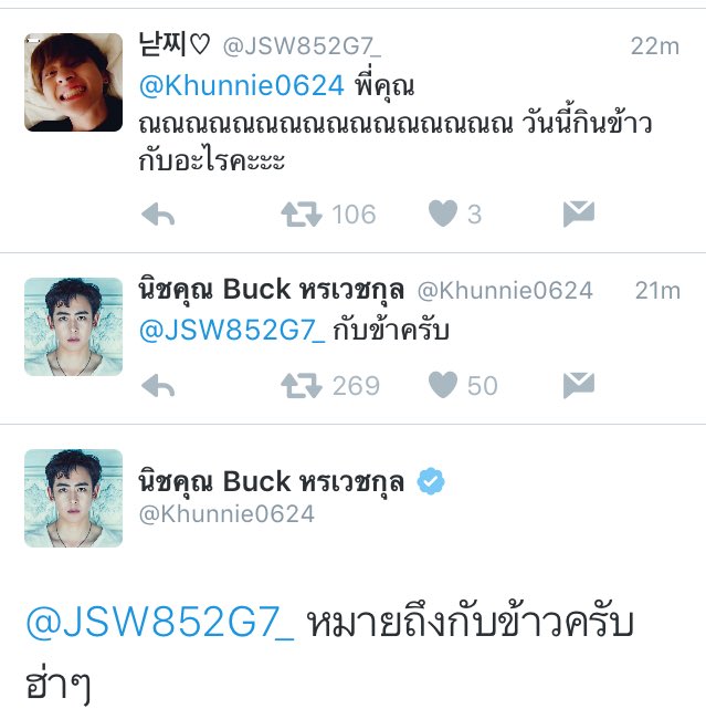 aloha_jyp's tweet photo. ดูแต่ละคำตอบที่ตอบแฟนไทย พี่คุณคะะะ หนูขำเหนื่อยมาก55555555555555 https://t.co/X25ydfiLkW