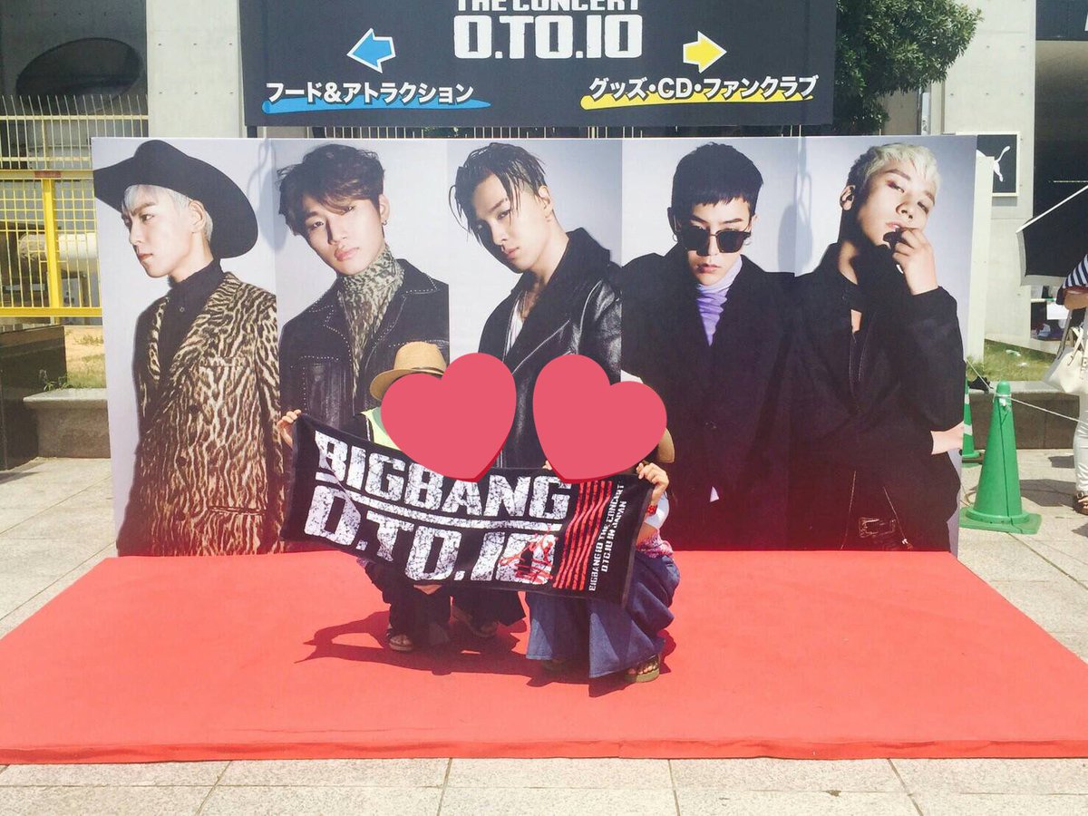 gydu82's tweet photo. あーBIGBANG行きたかった(>_<)
なんで日曜まで実習なん？
せっかくBIGBANG大阪おるのに
会えへんとかむり😭😭
ママたちたのしそー！わら https://t.co/Zfd09TulAW