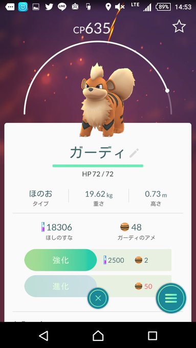 ポケモンgoスポット 中原平和公園を解説 川崎エリアだとここが一番盛り上がってるかも ポケモンgoスポットガイド