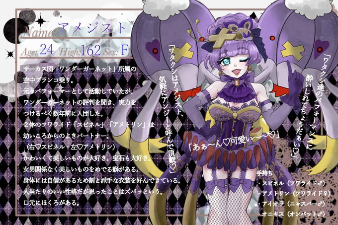 サーカスのtwitterイラスト検索結果 古い順