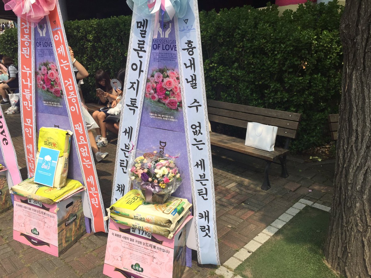 chicken_hoshi's tweet photo. 꼬꼬 아지톡 화환 뒤에서 무인 나눔합니다! 오셔서 거지고 가세요~ https://t.co/ljPlelDg7L