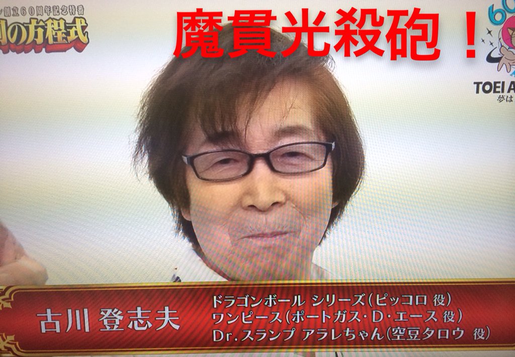 Sgip スギップ 安彦先生をただ信じて待て コロナで死なずに Ar Twitter 矢尾一樹アニキキターっ ガンダムzzのジュドー アーシタ演じて30周年おめでとうございます ダンクーガからの やってやるぜ情報局 聴いてましたよ 当時 最高 東映アニメ特番
