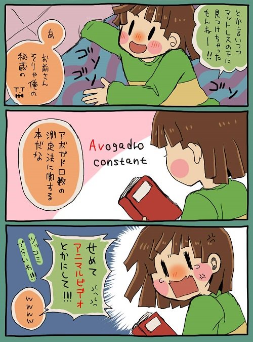 7 Ut垢さん と Ut Aukabeuti のやりとり 1 Whotwi グラフィカルtwitter分析