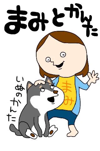  よかったです(^-^)くろ柴犬ってとってもかわいいですよね 