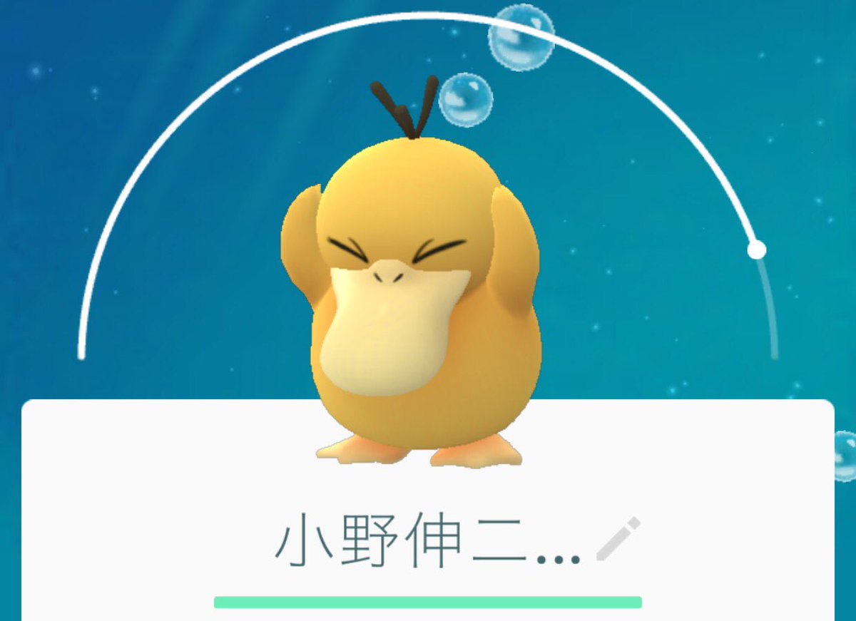 Jリーグでポケモンgo Twitter Search